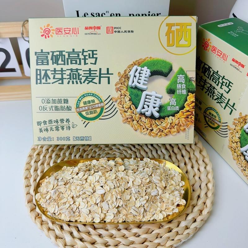 富硒高钙胚芽燕麦片