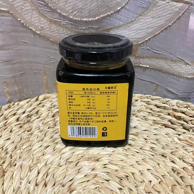 罗汉果枇杷秋梨膏