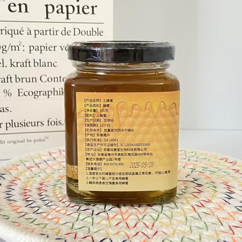 土蜂蜜