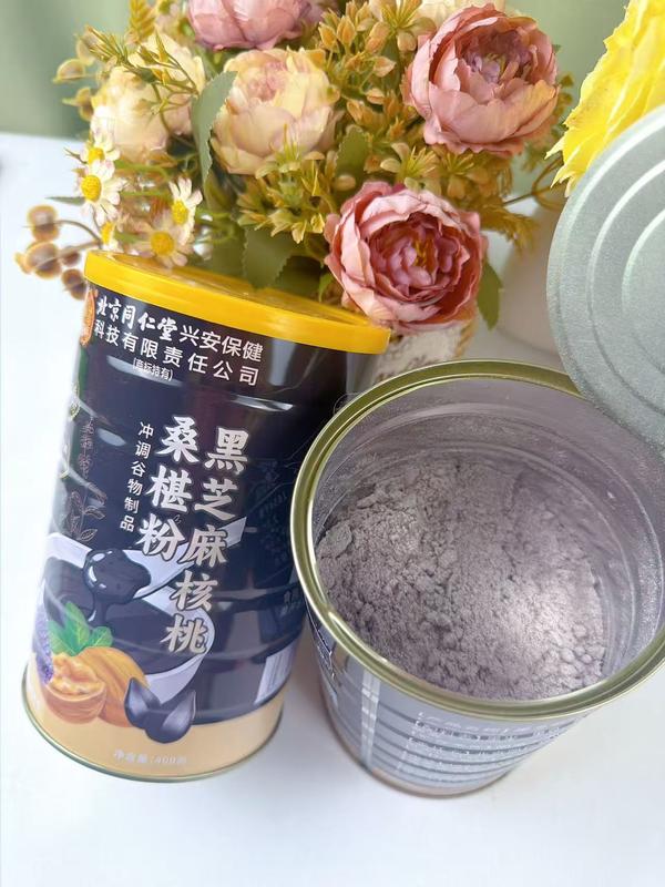 北同桑葚粉
