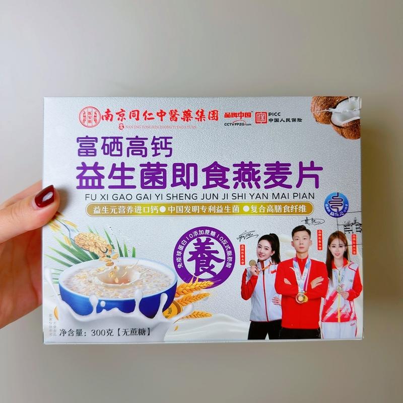 益生菌即食燕麦片