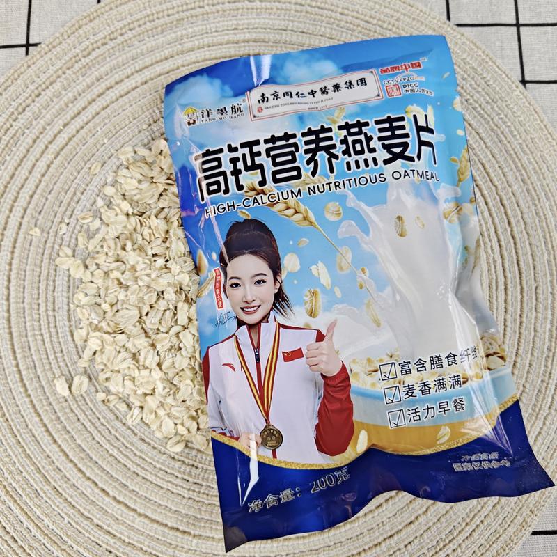 高钙营养燕麦片
