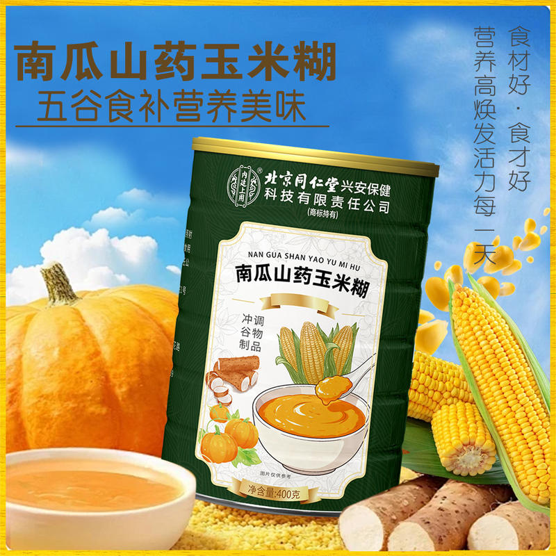 北同玉米糊