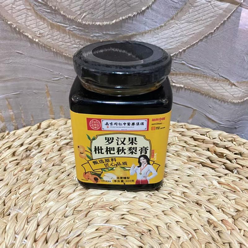 罗汉果枇杷秋梨膏