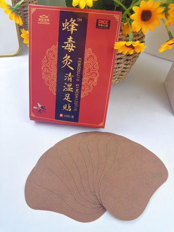 蜂毒灸清湿足贴