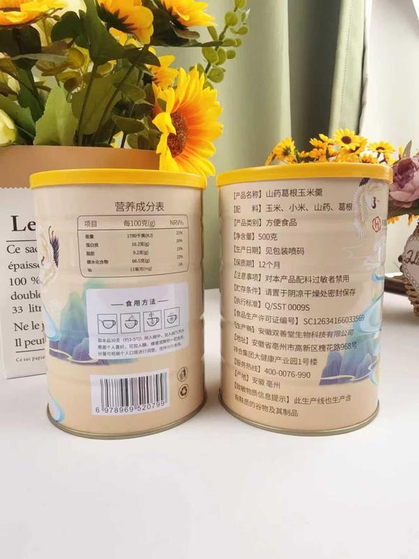 山药葛根玉米羹