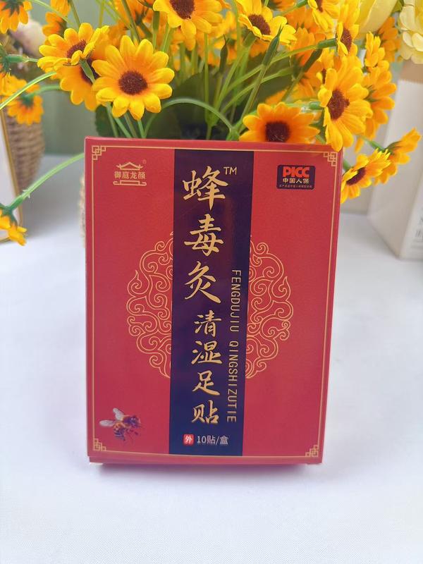 蜂毒灸清湿足贴