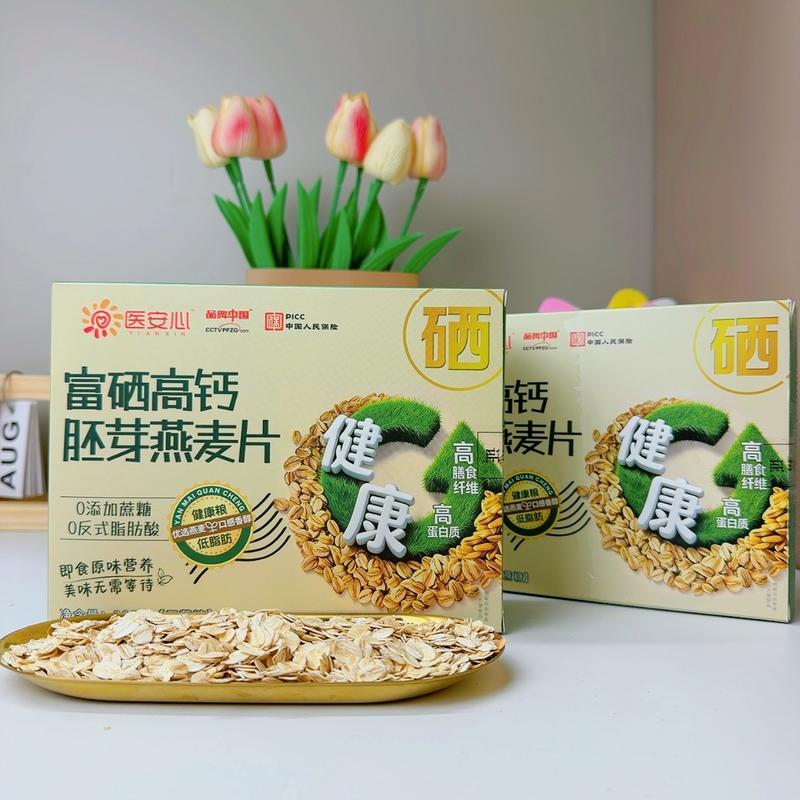 富硒高钙胚芽燕麦片