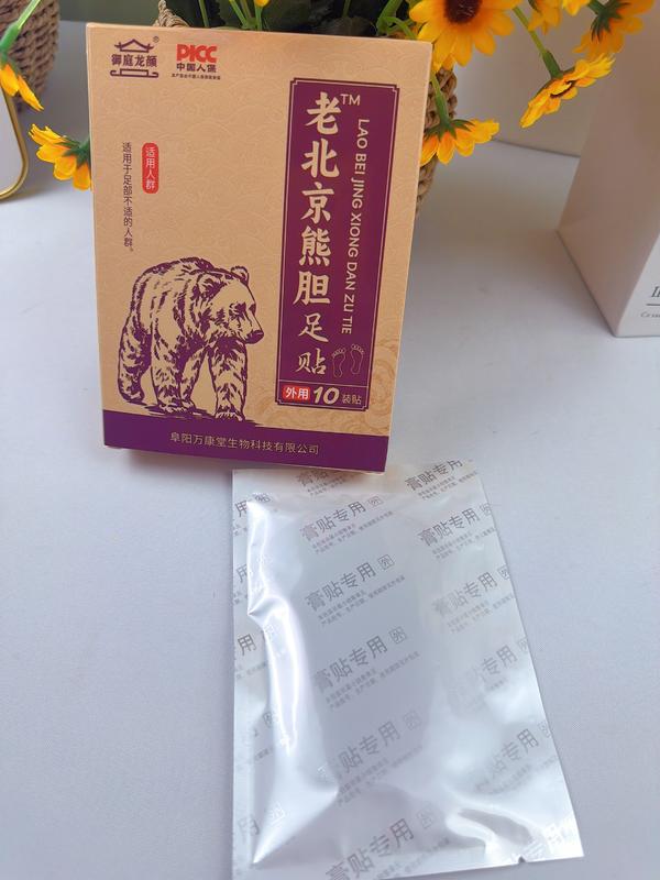 熊胆足贴