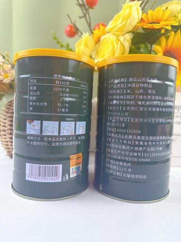 北同玉米糊