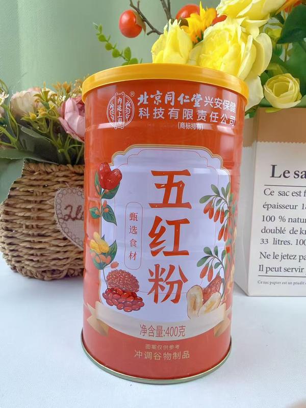 北同五红粉