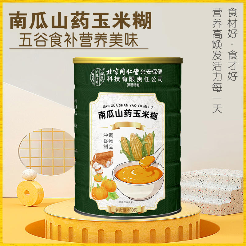 北同玉米糊