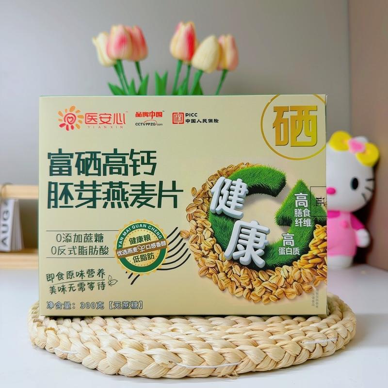 富硒高钙胚芽燕麦片