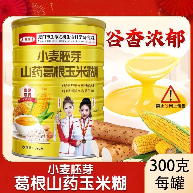 臻礼大礼包