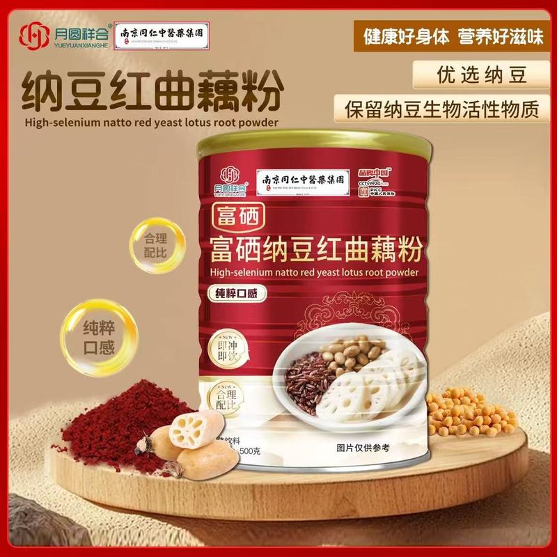 纳豆红曲藕粉