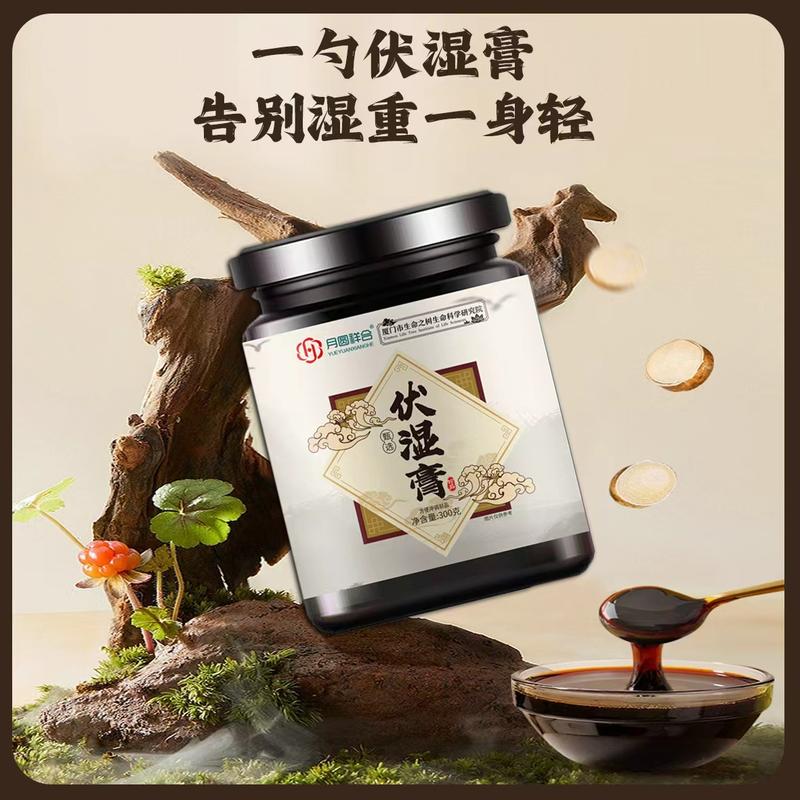生命之树伏湿膏
