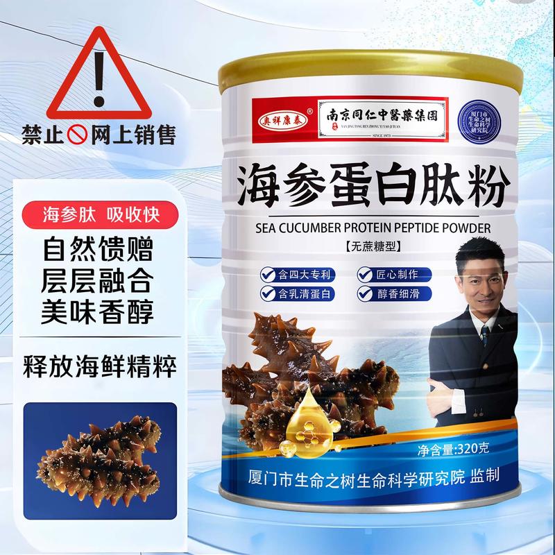 臻礼大礼包