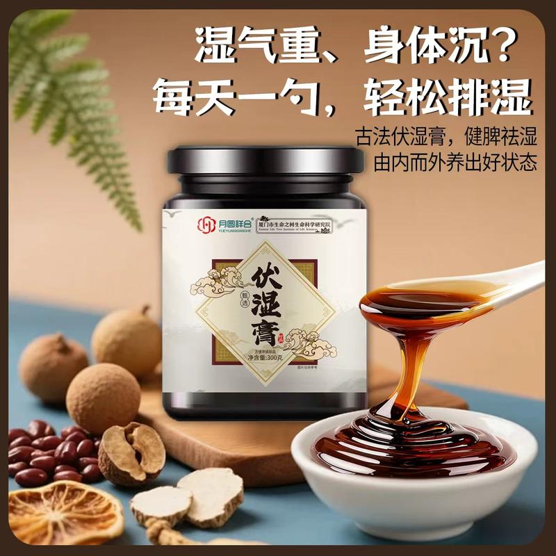 生命之树伏湿膏