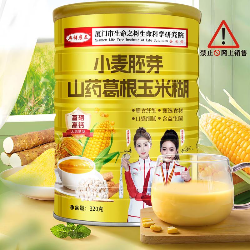 臻礼大礼包