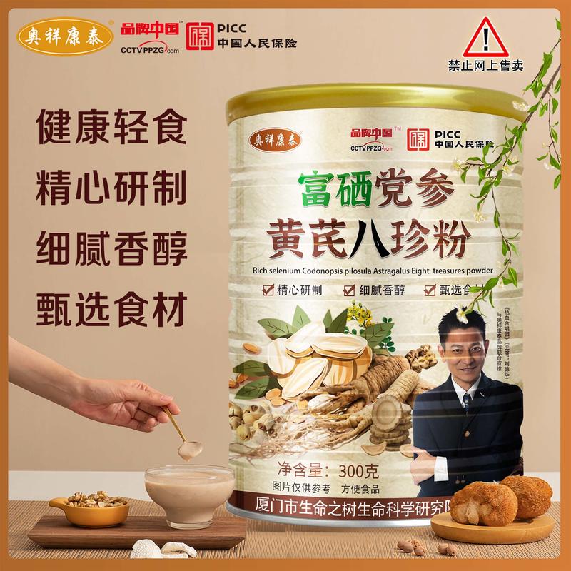 臻礼大礼包