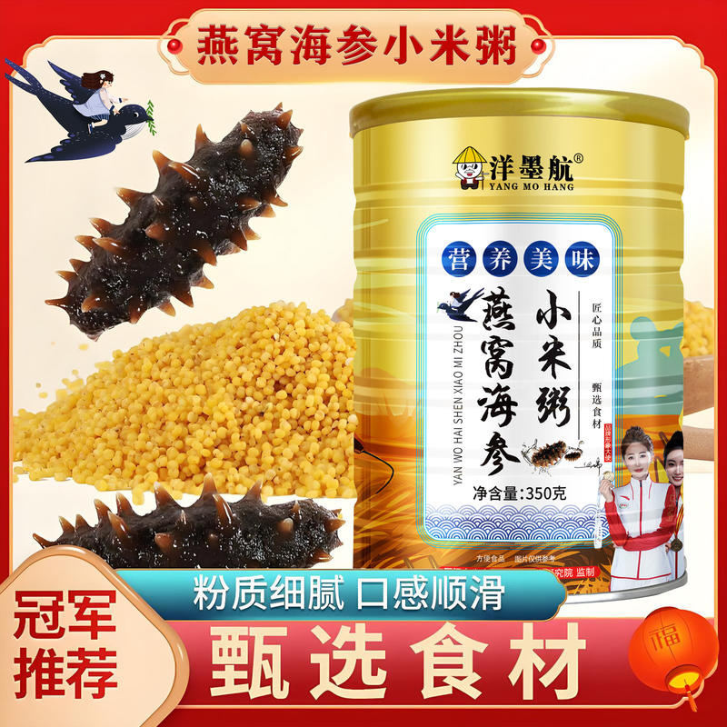 臻礼大礼包