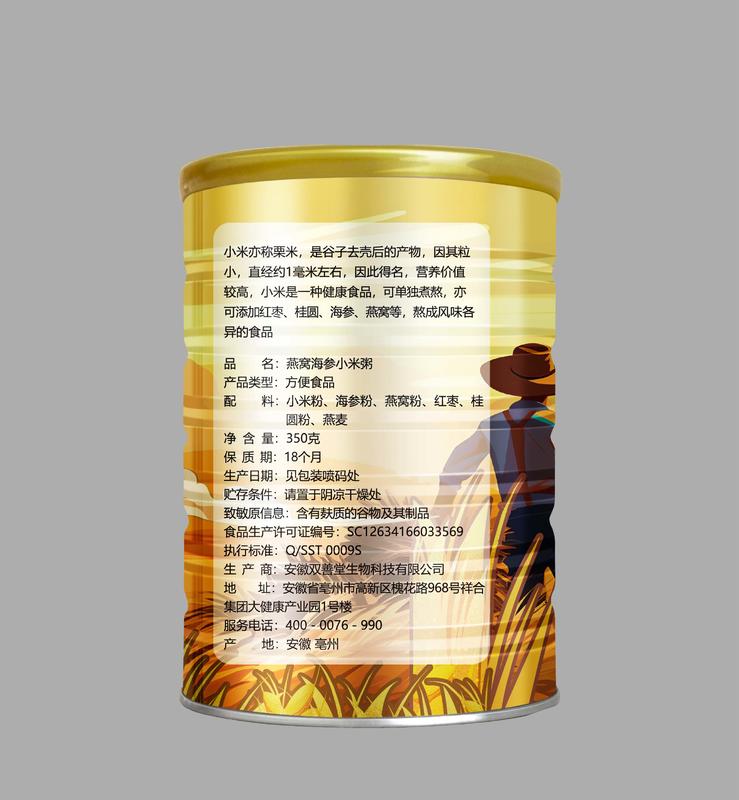 臻礼大礼包