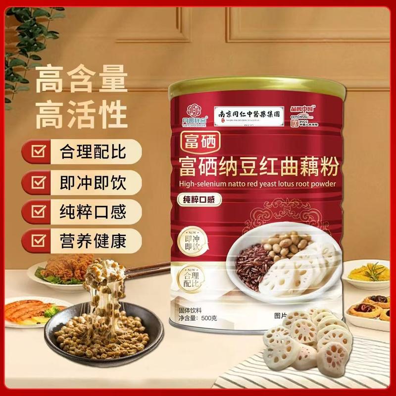 纳豆红曲藕粉