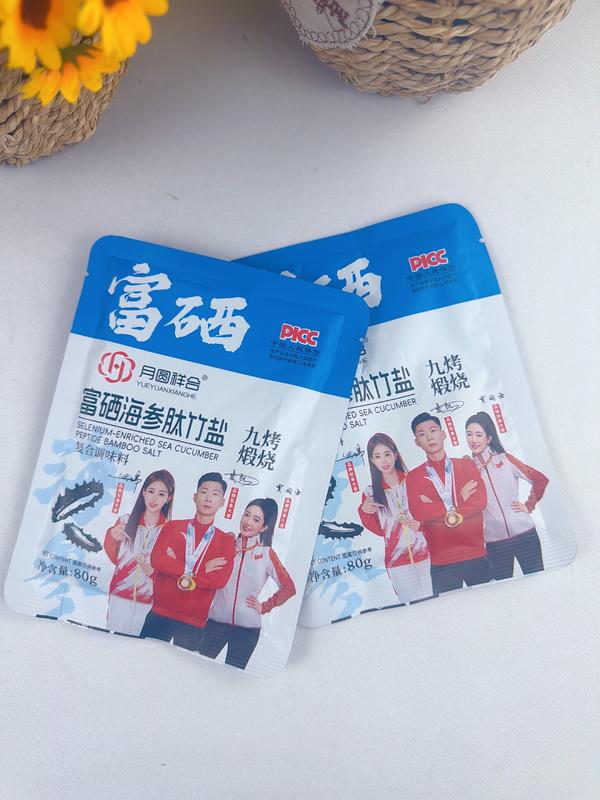 海参肽竹盐