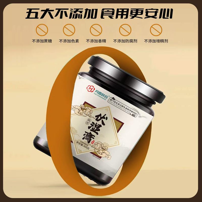 生命之树伏湿膏