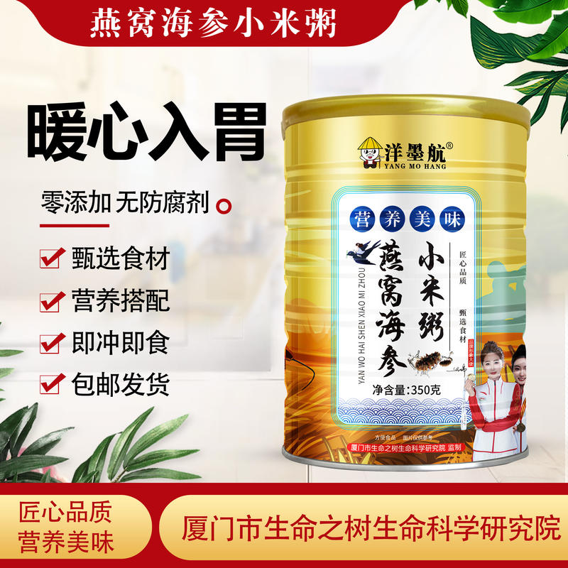 臻礼大礼包