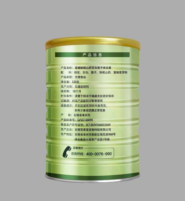 臻礼大礼包绿豆羹
