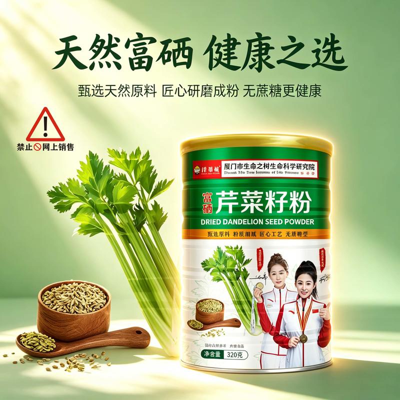 臻礼大礼包