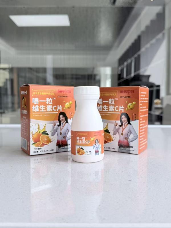 嚼一嚼软骨钙片 & 维生素C片