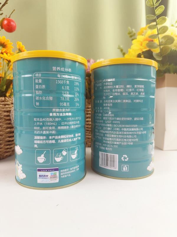 燕窝银耳羹