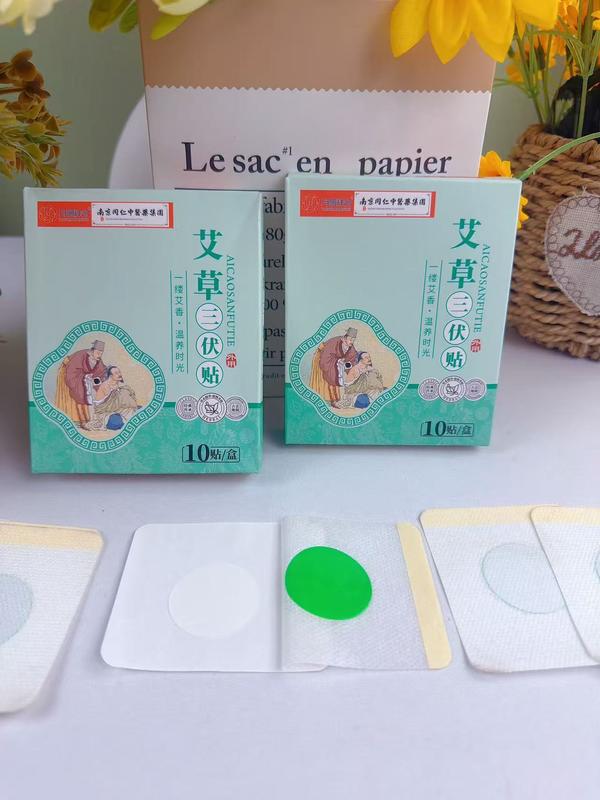 艾草三伏贴