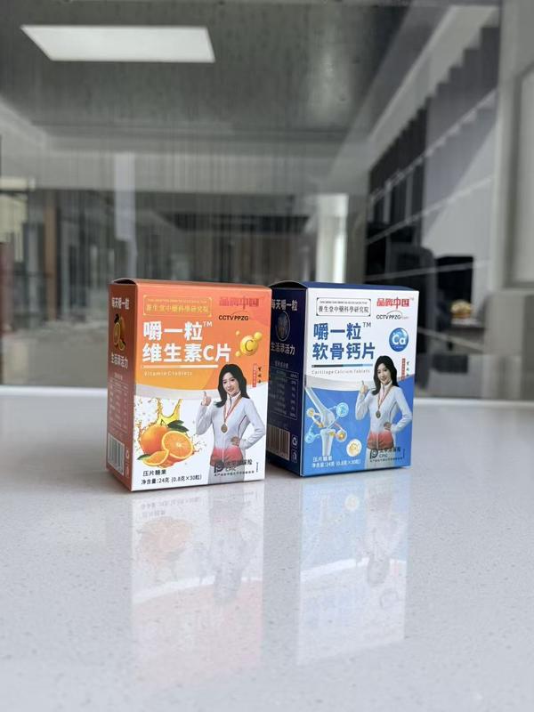 嚼一嚼软骨钙片 & 维生素C片