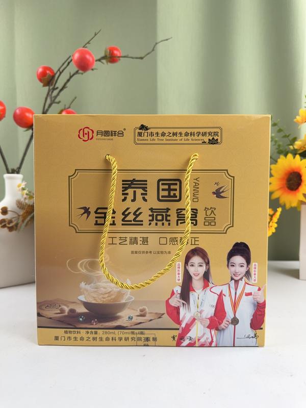 4瓶装泰国金丝燕窝