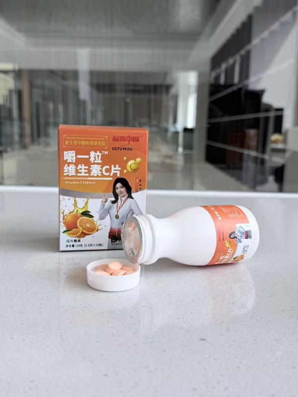 嚼一嚼软骨钙片 & 维生素C片