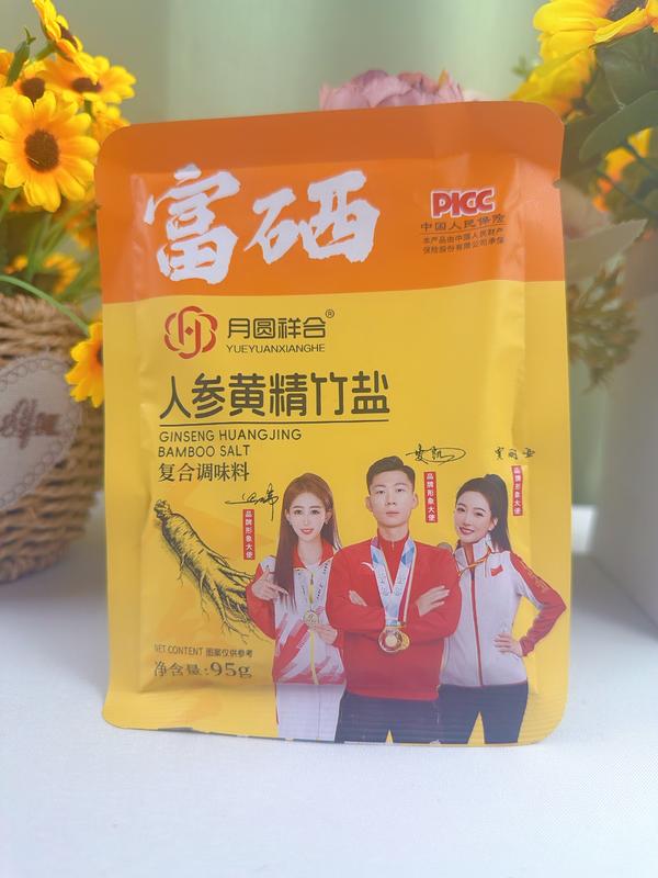 人参黄精竹盐