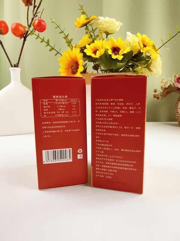 至宝三鞭片