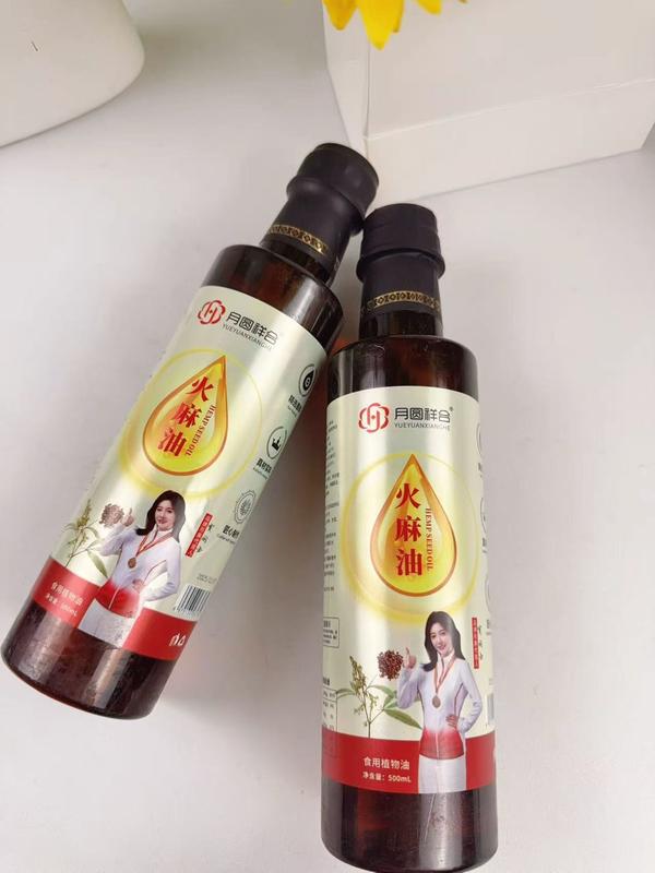 月圆祥合火麻油