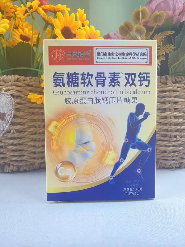 祥合氨糖
