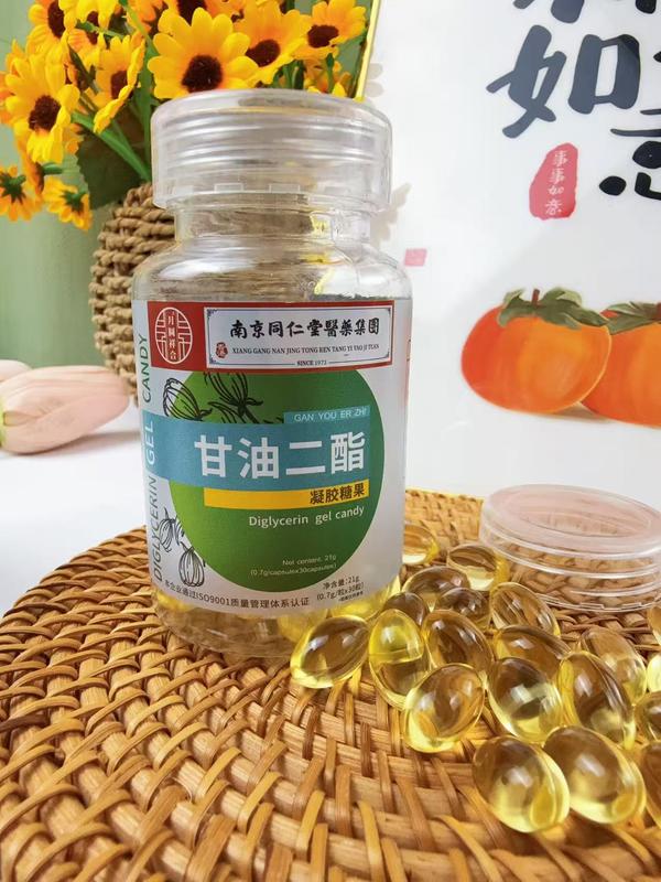 甘油二脂油胶囊