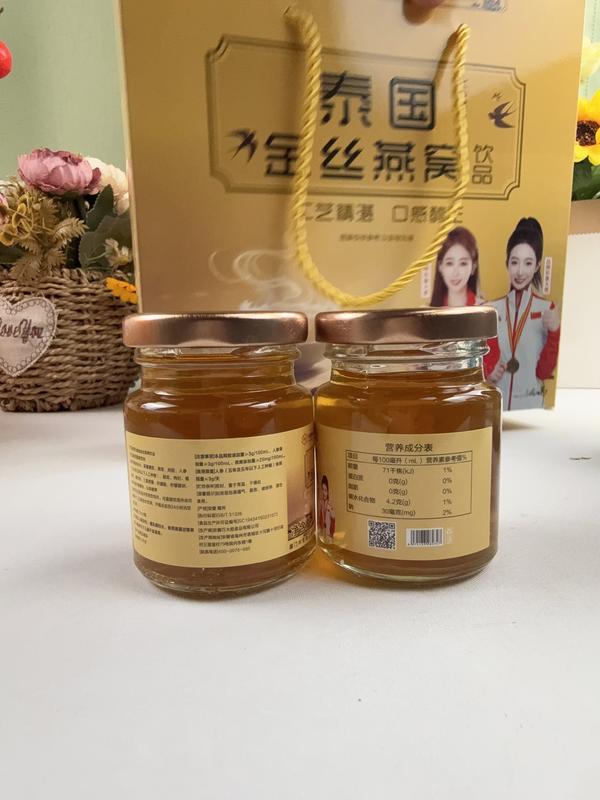 4瓶装泰国金丝燕窝