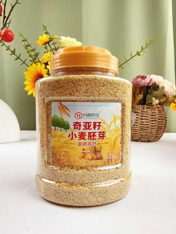 奇亚籽小麦胚芽