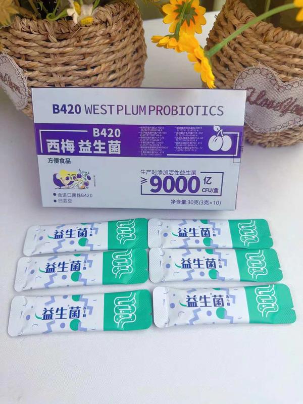 西梅益生菌