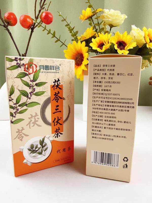 茯苓三伏茶
