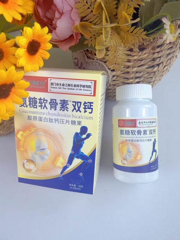 祥合氨糖