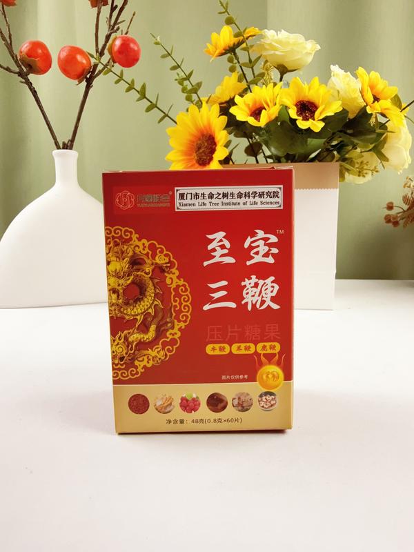 至宝三鞭片