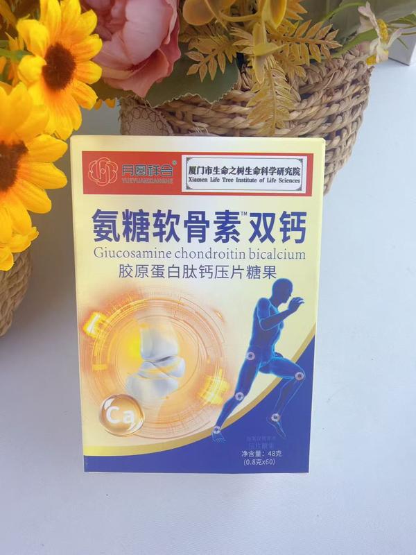 祥合氨糖